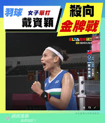 Jun 30, 2021 · 另外理查马力肯亦强调退役羽球一哥拿督李宗伟，仍然是大马东京奥运会代表团团长，他将与一哥以及大马奥理会会长丹斯里诺扎开会讨论这些事宜。 这是因为早前有报导指称李宗伟由于健康原因，将不会与运动员一起飞往东京，反而会在国内履行他的职责。 Tsfgjuhoxv4um