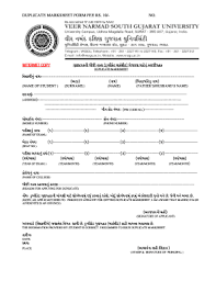 Candidates can check the necessary details about veer narmad south gujarat university. Vnsgu Duplicate Marksheet Form Fill Online Printable Fillable Blank Pdffiller