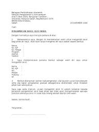 (i) hanya pengarah syarikat / rakan kongsi / pemilik syarikat sahaja yang dibenarkan untuk hadir mengambil perakuan penginapan (semakan akan dibuat kepada salinan ssm). Surat Wakil In English