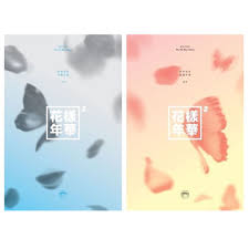 Bts The Most Beautiful Moment In Life Pt 1 Album Bts Mini Album Vol 4 The Most Beautiful Moment In Life Pt 2 Blue Peach Mini Albums Photo Book Album