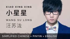 From the popular movie our times 我们的少女时 original lyrics source: Silence Wang æ±ªè‹æ³· Little Stars å°æ˜Ÿæ˜Ÿ Chords Chordify