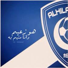 وافتتح أهداف المباراة المهاجم لوسيانو فيتو فى الدقيقة الـ39. ØµÙˆØ± Ø­Ø§Ù„Ø§Øª ÙˆØ§ØªØ³Ø§Ø¨ Ù†Ø§Ø¯ÙŠ Ø§Ù„Ù‡Ù„Ø§Ù„ Ø­Ø§Ù„Ø§Øª ÙˆØ§ØªØ³ Ø§Ø¨ Ù‡Ù„Ø§Ù„ÙŠØ© Ø¬Ø¯ÙŠØ¯Ø©