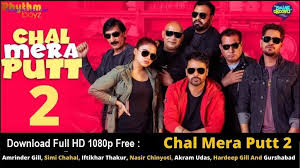 Chal Mera Putt 2 Punjabi Full Hd Movie Download Filmywap Free Mkv In 2020 Good Comedy Movies Top Comedy Movies Action Comedy Movies