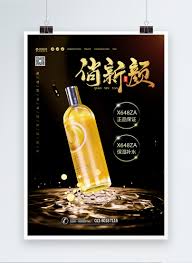 Editors of consumer guide your skin is a bellwether to your overall health. Toner Beauty Skin Care Theme Poster Template Image Picture Free Download 401301317 Lovepik Com
