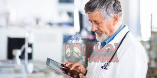حساب ممارس بلس تسجيل الدخول In 2020 Healthcare Marketing Health Care Nuclear Medicine