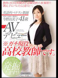 Amazon.co.jp: 英語科ベテラン教師 今野由美子 41歳 AVデビューを観る | Prime Video