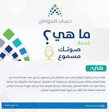 عروض الجزيرة الماسي و الذهبي. Ø§Ù„Ø±Ù‚Ù… Ø§Ù„Ù…Ø¬Ø§Ù†ÙŠ Ù„Ù‡Ø§ØªÙ Ø­Ø³Ø§Ø¨ Ø§Ù„Ù…ÙˆØ§Ø·Ù† Ø§Ù„Ø³Ø¹ÙˆØ¯ÙŠ ÙˆØ·Ø±ÙŠÙ‚Ø© ØªÙ‚Ø¯ÙŠÙ… Ø§Ù„Ø´ÙƒØ§ÙˆÙ‰ ØªØ±ÙˆÙŠØ³Ø©