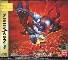 Ultraman Hikari No Kyojin Densetsu Rom Sega Saturn Saturn Emulator Games