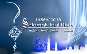 Download penguat sinyal jaringan apk 8.4 for android. Ucapan Selamat Hari Raya Idul Fitri Tahun 2018 Ilmu Komputer Kartu Gambar Serigala