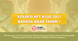 Learn vocabulary, terms and more with flashcards, games and other study tools. Rpt Bahasa Arab Tahun 1 2021 Kssr Semakan Terkini