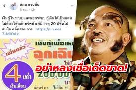 เรียบเรียงข้อมูลโดยกระปุกดอทคอม ขอขอบคุณภาพประกอบจาก mix magazine, instagram ice_napatcharin , magazinedee.com, นิตยสาร zoo weekly ไอซ์ จีรนันท์ ปรีดากุล ลูกสาวคนสวยของ ค่อม ชวนชื่น. à¸™ à¸²à¸„ à¸­à¸¡ Archives The Bangkok Insight