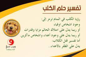 We did not find results for: ØªÙØ³ÙŠØ± Ø­Ù„Ù… Ø§Ù„ÙƒÙ„Ø¨ ÙÙŠ Ø§Ù„Ù…Ù†Ø§Ù… Ù…ØªÙ‰ ÙŠØ¯Ù„ Ø¹Ù„Ù‰ Ø§Ù…Ø±Ø£Ø© Ø®Ø¨ÙŠØ«Ø© ÙˆÙ…ØªÙ‰ ÙŠØ¯Ù„ Ø¹Ù„Ù‰ Ù…ÙƒØ± Ø§Ù„Ø£ØµØ¯Ù‚Ø§Ø¡ ÙˆÙŠØ¨ Ø³ÙŠ