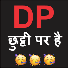 Best No Whasapp Dp Photo Hd Download Best Whatsapp Dp Funny Quotes For Whatsapp Whatsapp Dp Images