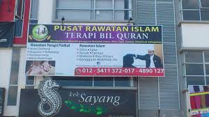 Menurut perubatan islam, pengamal perubatan ini biasanya menggabungkan medium perubatan dengan spiritual. Facebook