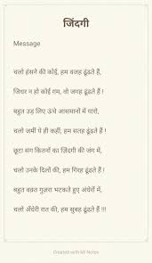 Jokes Zindagi Quotes Gulzar Quotes Shyari Quotes