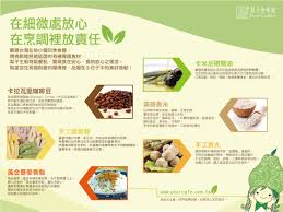 原物料介紹 餐墊紙 design by li chieh lin pear