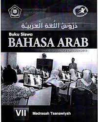 Maybe you would like to learn more about one of these? Buku Bahasa Arab Kelas 7 Smp Muhammadiyah Masnurul