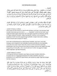 Assalamualaikum,wr,wb.sembari menadahkan tangan, marilah kita sejenak, menundukkan kepala.astagfirullahalazim (3x)auzubillahiminassyaithanirrajim, bismillahirrahmanirrahim.alhamdulillahirrobbilalamin, wasshalatuwasshalamuala asrhofil anbiyai. Doa Majlis Perpisahan Guru Besar
