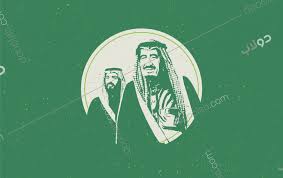 صور اليوم الوطني 89 الملك عبدالعزيز والملك سلمان والامير محمد بن سلمان psd amazing gifs ksa saudi arabia stairs design interior. Dooolab Com ÙÙŠÙƒØªÙˆØ± Ø§Ù„Ù…Ù„Ùƒ Ø³Ù„Ù…Ø§Ù† ÙˆÙ„ÙŠ Ø§Ù„Ø¹Ù‡Ø¯ Ù…Ø­Ù…Ø¯ Ø¨Ù† Ø³Ù„Ù…Ø§Ù†