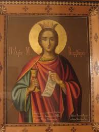 Η αγία βαρβάρα βρίσκεται στη νδ. H Agia Megalomartys Barbara Prostatis Twn Par8enwn Twn Psyxorragoyntwn Twn Pyrobolhtwn Pemptoysia
