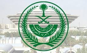 قوات الأمن والحماية الخاصة 1442 هـ في الفترة القادمة: Ø±Ø§Ø¨Ø· ØªÙ‚Ø¯ÙŠÙ… Ø§Ù„Ù‚ÙˆØ§Øª Ø§Ù„Ø®Ø§ØµØ© Ù„Ù„Ø£Ù…Ù† ÙˆØ§Ù„Ø­Ù…Ø§ÙŠØ© Ø§Ù„Ø´ÙˆØ§ØºØ± Ø§Ù„ÙˆØ¸ÙŠÙÙŠØ© 2021 Ù…Ø¯ÙˆÙ†Ø© Ø§Ù„Ù…Ù†Ø§Ù‡Ø¬ Ø§Ù„Ø³Ø¹ÙˆØ¯ÙŠØ©