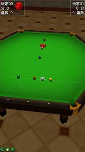 Certains vous permettent de jouer aux règles classiques tandis que d'autres poussent le concept plus loin en vous proposant de relever de petits défis comme faire rentrer les boules dans un certain ordre. 3dæ¡Œçƒæ‰‹æœºæ¸¸æˆ 3dæ¡Œçƒä¸­æ–‡ç‰ˆä¸‹è½½ 3dæ¡Œçƒä¸‹è½½å®˜æ–¹æ­£ç‰ˆæ‰‹æ¸¸å…è´¹