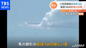 福徳岡ノ場（ふくとくおかのば）とは、 座標 南硫黄島の北約5km ）に位置する粗面安山岩質の海底火山であり、北福徳カルデラ内の中央火口 有史以来たびたび 噴火 し、時には海面上に新島を形成するまでに成長して「 新硫黄島 」と呼称されていた。 Kcclzfxa0uuwrm
