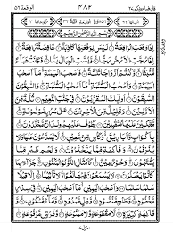 Check spelling or type a new query. Surah Waqiah Pdf Full Doa Surat Al Waqiah Mp3 Translation English