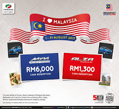 Peraduan youtube 1 menangi wang tunai. Merdeka Sales Archives Promosi Perodua Online