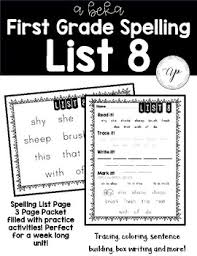 Grade level for each word was determined based upon difficulty, pattern of occurrence in children's writing across grades, and grade placement on current vocabulary lists and spelling materials. 1st Grade Abeka Spelling List Worksheets Teaching Resources Tpt