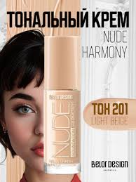 Тональный Крем Maria Ayora купить на OZON по низкой цене в Узбекистане,  Ташкенте