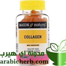 افضل انواع الكولاجين في موقع اي هيرب 15 منتج Vitamin Water Bottle Mustard Bottle Collagen