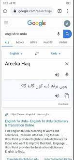 Pin By Ayesha Larib On Memes English To Urdu Dictionary Words New Books