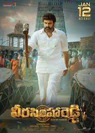 Veera Simha Reddy - Wikipedia