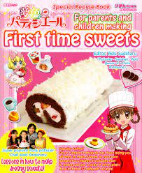 Yumeiro Patissiere S Special Cookbook Yumeiro Patissiere Special Recipes Food