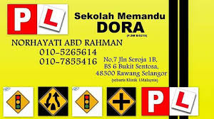 Harga lesen memandu kenderaan terkini 2021 (kereta & motorsikal)|berapakah harga lesen memandu kenderaan terkini bagi tahun 2021? Sekolah Memandu Dora No 7 Jalan Seroja 1b Bs6 Bukit Sentosa Rawang 2021