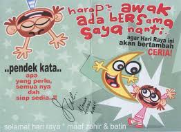 Seuntai kata untuk saudara dan sahabat sebagai pertanda kebahagiaan. Ucapan Raya Lawak Nusagates