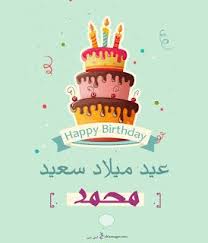 الوردي خلفية سعيد 1st حفلة عيد ميلاد بالون الطفل الموقد رمادي الطابق صورة التصوير الفوتوغرافي خلفية التصوير استوديو الصور. Ø¨Ø·Ø§Ù‚Ø§Øª Ø¹ÙŠØ¯ Ù…ÙŠÙ„Ø§Ø¯ Ø¨Ø§Ù„Ø§Ø³Ù…Ø§Ø¡ 2020 ØªÙ‡Ù†Ø¦Ø© Ø¹ÙŠØ¯ Ù…ÙŠÙ„Ø§Ø¯ Ø³Ø¹ÙŠØ¯ Ù…Ø¹ Ø§Ø³Ù…Ùƒ Happy Birthday Wishes Cards Happy Birthday Frame Happy Birthday Fun