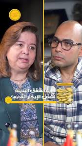 أنواع السكن البديل لشقق قانون الإيجار القديم