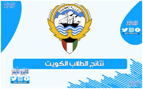 جدير بالذكر يبلغ عدد أيام شهر رمضان وفق الحسابات الفلكية 30 يومًا، كما أن ساعات الصوم في بداية شهر رمضان 2021 فلكيًا الذي يوافق يوم الثلاثاء 13 أبريل 2021، 14 ساعة و41 دقيقة حسب توقيت القاهرة. Ù†ØªØ§Ø¦Ø¬ Ø§Ù„Ø·Ù„Ø§Ø¨ Ø§Ù„ÙƒÙˆÙŠØª 2021 Ø¨Ø§Ù„Ø±Ø§Ø¨Ø· ÙˆØ§Ù„Ø®Ø·ÙˆØ§Øª Ø¸Ù‡Ø±Øª Ø§Ù„Ø¢Ù† ÙƒØ§ÙŠØ±Ùˆ ØªØ§ÙŠÙ…Ø²