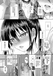 Boku no Tonari no Souma-san | 내 옆자리의 소우마 - Page 1 - HentaiEra