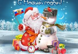 Americans try russian holiday food. áƒ¦ Christmas From Russia áƒ¦ Winter Nature Background Wallpapers On Desktop Nexus Image 1272064