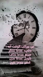 Pin By Fmousavi On خواطر ومقتطفات My Children Quotes Creativity Quotes Book Quotes