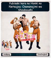 The animation (sansürlü) suki de the animation (sansürlü), swamp stamp anime edition yubisaki annainin shirudaku settai okawari sanhaime (sansürlü). Yubisaki Kara No Honki No Netsujou Anime Icon By Zetaewigkeit On Deviantart