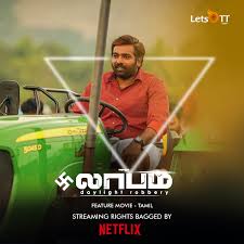 He bagged the national award in 2004 for the tamil movie iyarkai, . Letsott Global On Twitter Vijay Sethupathi Starrer Laabam Post Theatrical Streaming Rights Bagged By Netflix