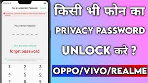 You can thank me later! How To Unlock Privacy Lock In Privacy Password For Gsm