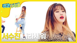 22 손등에 있는 타투 1849은 어렸을 때부터 엄마와 써왔던 숫자라고 하며, ♡ 타투는 친구와의 우정 타투로 본인도 이 타투가 제일 마음에 든다고 한다. ìˆ˜ì§„ í•™í­ ì¶©ê²© ì‹¤ì²´