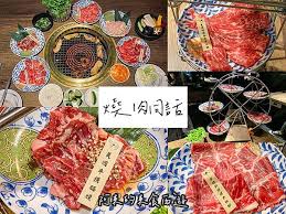 台中超熱門的 👉🏻#屋馬燒肉 🥩 ⠀⠀⠀⠀⠀⠀⠀⠀⠀⠀⠀⠀ 還記得之前去台中旅行 訂位竟然訂到晚上23:00 😱 這次很幸運因為朋友的學生在 #屋馬 打工 剛好我們又是週一平日 就很幸運地訂到的中午時段🥳 ⠀⠀⠀⠀⠀⠀⠀⠀⠀⠀⠀⠀ 首先一進到屋馬他會先提供雞湯🐔和蔥 他們的 #雞湯 真的是神好喝👍🏻👍🏻👍🏻 æ±é£Ÿ ç‡'è‚‰åŒè©± é€šåŒ–ç¾Žé£ŸæŽ¨è–¦ è‚‰è‚‰æ'©å¤©è¼ª å¥½å–é›žæ¹¯ä¸è¼¸å±‹é¦¬ æ¬£å‚³åª'