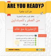 كورس تعلم الإنجليزية من الصفر للمبتدئين بالصوت والصورة والترجمة الحلقة 1 Books Free Download Pdf Language Pdf Download
