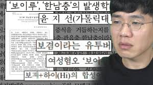 프랑스 파리 소르본느 대학 철학 학사. ì íë² ë³´ê²¸ Vs ì¤ì§ì  ì¤ê¹ì§ì ë¼ë¬¸ ì¬ê±´ ì ë¦¬